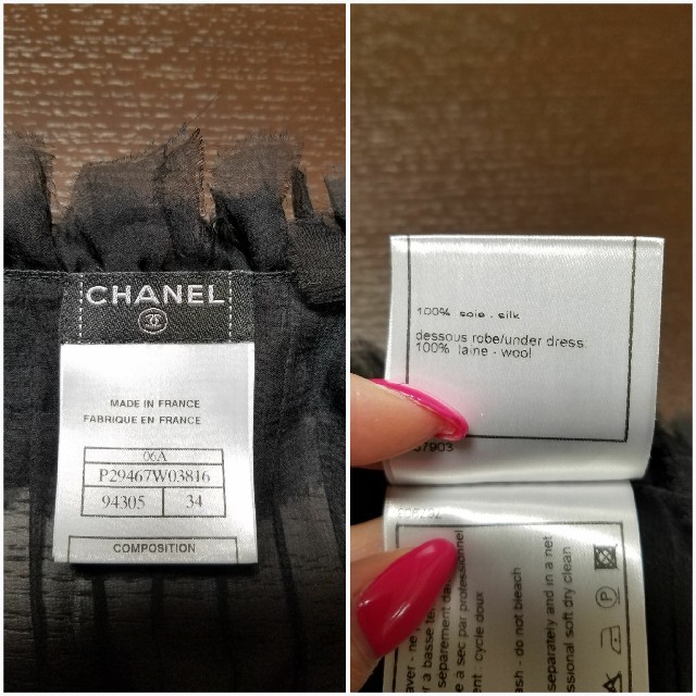 CHANEL(シャネル)のCHANEL レディースのトップス(その他)の商品写真