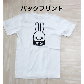 キューン(CUNE)のCUNE♡キューン♡ウサギ♡Tシャツ♡パン(Tシャツ/カットソー(半袖/袖なし))