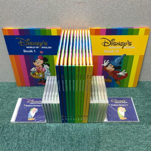 Disney - 最新★ディズニー英語 ＤＷＥ ブック＆ＣＤ ★ステップバイステップ