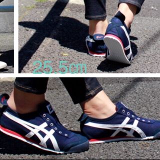 オニツカタイガー(Onitsuka Tiger)のOnitsuka Tiger ★メキシコ66 スリッポン★25.5(スニーカー)