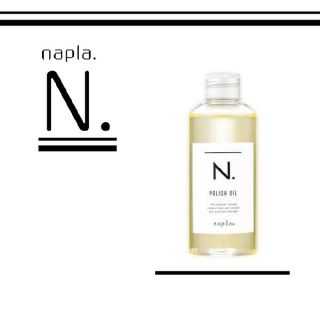 ナプラ(NAPUR)のナプラ N. ポリッシュオイル 150ml ヘアオイル (ヘアケア)