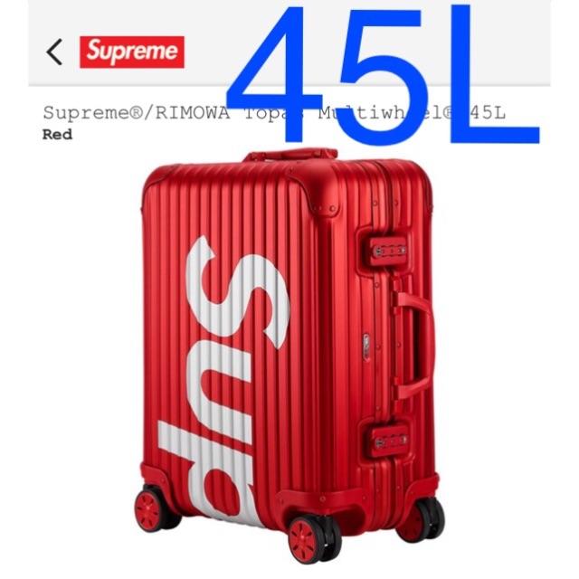 新入荷 Supreme red 45L Multiwheel Topas RIMOWA Supreme - トラベルバッグ/スーツケース