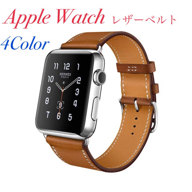 ☆送料無料 アップルウォッチ ベルト レザーバンド Apple Watch用 メンズの時計(腕時計(デジタル))の商品写真