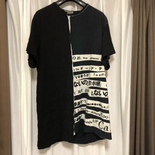Yohji Yamamoto - ヨウジヤマモト 18ss 着る服ないの Tシャツの通販