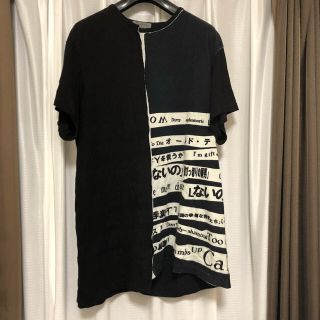 ヨウジヤマモト18ss 着る服ないの カットソー