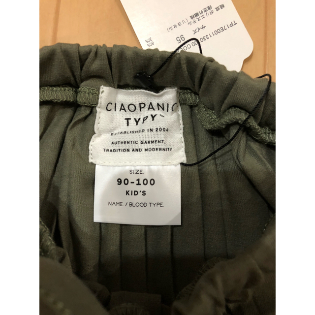 CIAOPANIC TYPY(チャオパニックティピー)のCIAOPANIC TYPY 95cm ２枚セット キッズ/ベビー/マタニティのキッズ服女の子用(90cm~)(スカート)の商品写真