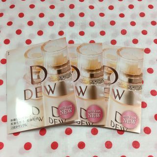 デュウ(DEW)のDEW 美滴セット(サンプル/トライアルキット)