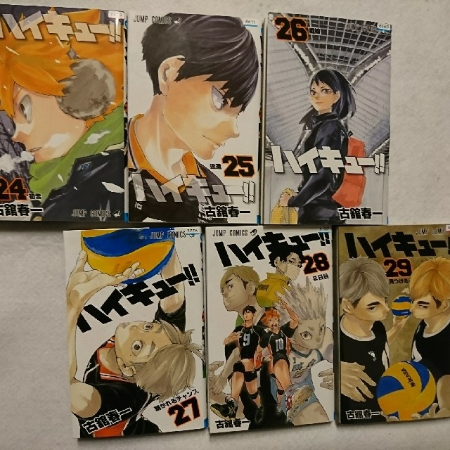 ハイキュー!! 【 24巻~29巻 セット売り 】 | フリマアプリ ラクマ ハイキュー!! 【 24巻~29巻 セット売り 】 | フリマアプリ ラクマ