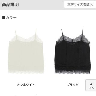 マーキュリーデュオ(MERCURYDUO)のMERCURYDUO キャミ2点 新品(キャミソール)