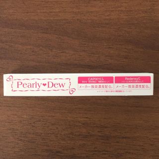  Yumiさん専用パーリーデューPearly Dew 美まつげマツカラ(マスカラ)