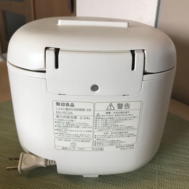 MUJI (無印良品)(ムジルシリョウヒン)の【おこげ様専用】無印良品 MUJI 炊飯器 3合炊き スマホ/家電/カメラの調理家電(炊飯器)の商品写真