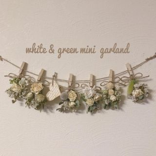 white & green  garland     7点セット(ドライフラワー)