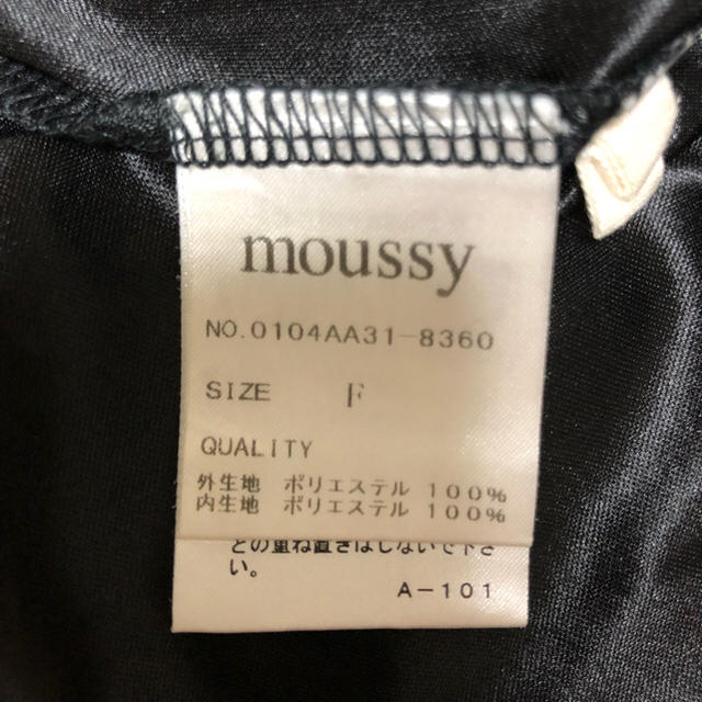 moussy(マウジー)のMOUSSY ドット柄SK レディースのスカート(ひざ丈スカート)の商品写真