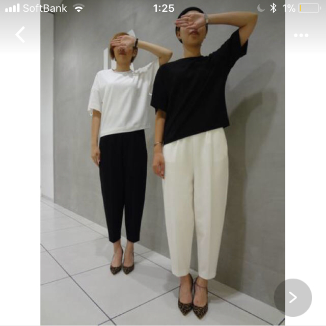エンフォルド パンツ