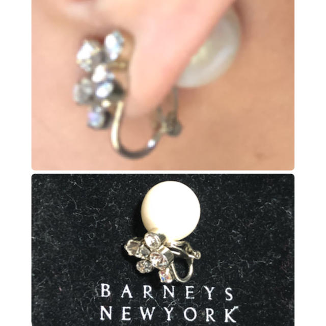 BARNEYS NEW YORK(バーニーズニューヨーク)の美品バーニーズニューヨーク イヤリング 銀座BARNEYS NEW YORK レディースのアクセサリー(イヤリング)の商品写真