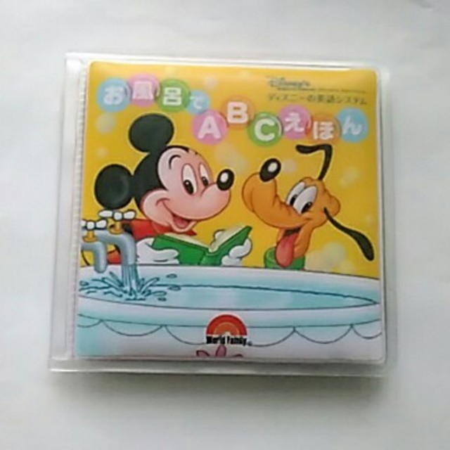 Disney(ディズニー)のDWE  お風呂でABCえほん エンタメ/ホビーの本(絵本/児童書)の商品写真