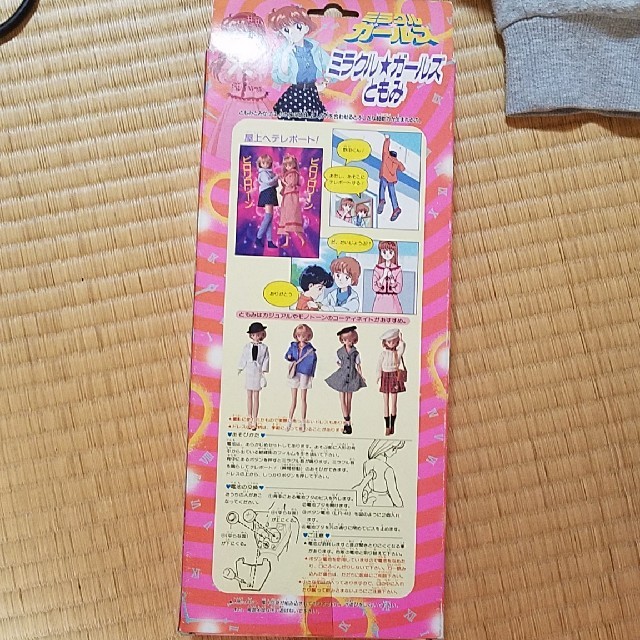 Takara Tomy - ミラクル☆ガールズともみちゃんドールの通販 by Takara Tomy - ミラクル☆ガールズともみちゃんドールの通販 by