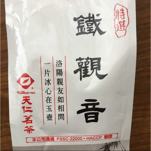 台湾 天仁茗茶 鉄観音茶& 迪化街 開花茶セット 食品/飲料/酒の飲料(茶)の商品写真