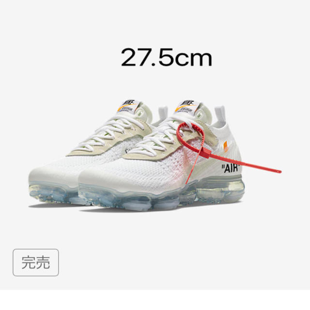 NIKE OFF-WHITE THE 10 VAPORMAX 27.5 白