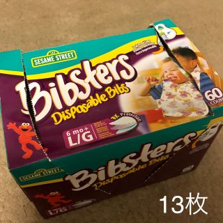 セサミストリート(SESAME STREET)のビブスター 食事用 エプロン スタイ コストコ(お食事エプロン)