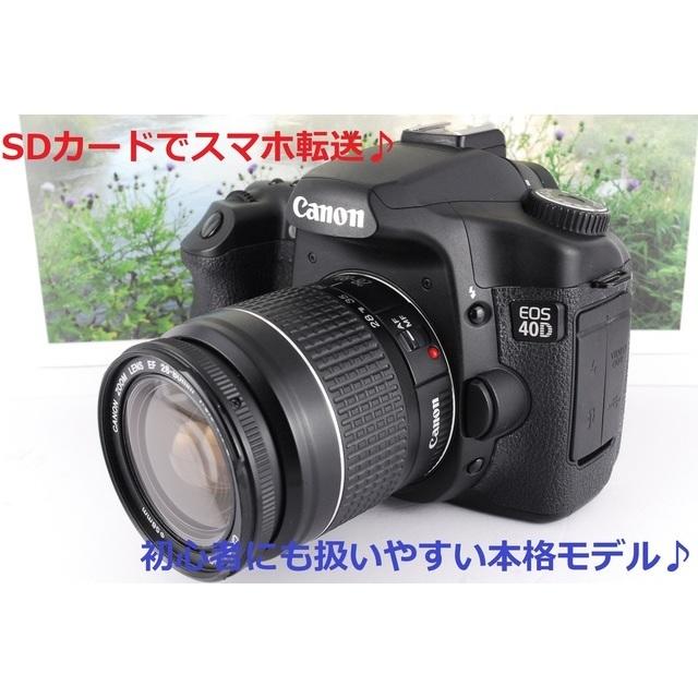 ★スマホ転送★初心者女子にも扱いやすい本格モデル★キャノンEOS 40D★カメラ