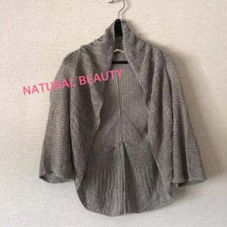 ナチュラルビューティー(NATURAL BEAUTY)のNATURAL BEAUTY 夏物ボレロ(カーディガン)