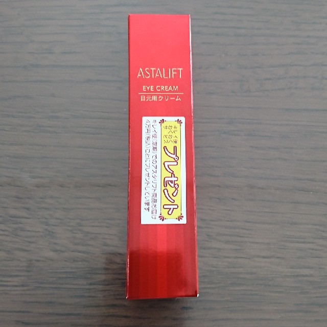 ASTALIFT(アスタリフト)のアスタリフト アイクリーム 15g コスメ/美容のスキンケア/基礎化粧品(アイケア/アイクリーム)の商品写真