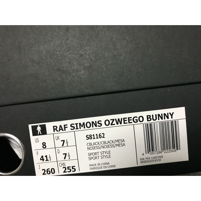 RAF SIMONS(ラフシモンズ)のラフシモンズ ozweego メンズの靴/シューズ(スニーカー)の商品写真