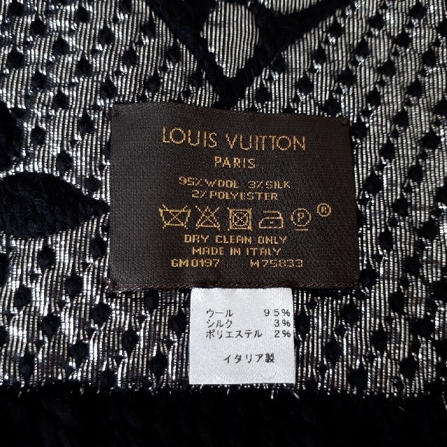 LOUIS VUITTON(ルイヴィトン)のルイ･ヴィトン ロゴマニア  レディースのファッション小物(マフラー/ショール)の商品写真