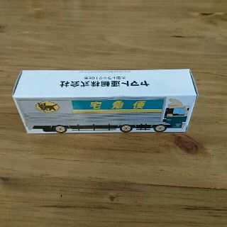 ヤマト運輸 トミカ 宅急便 非売品 10tトラック(ミニカー)