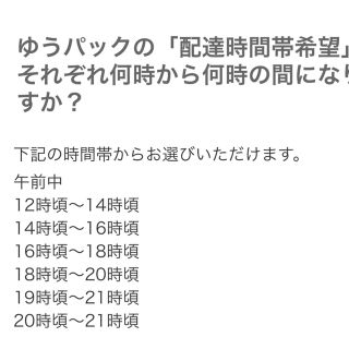 PPP様専用！美女と野獣 ルミエール 限定2000個