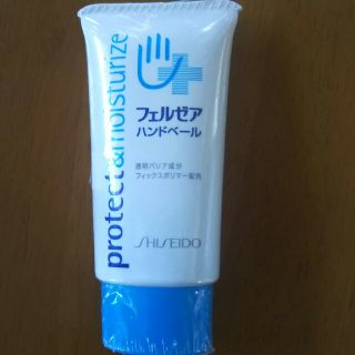 シセイドウ(SHISEIDO (資生堂))のハンドクリーム(ハンドクリーム)