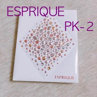 エスプリーク(ESPRIQUE)のエスプリーク グロウチーク PK-2(チーク)