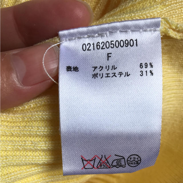 dazzlin(ダズリン)の※ruka様専用  ダズリン サマーニット レディースのトップス(タンクトップ)の商品写真