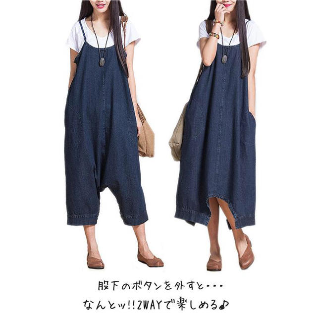 2WAY　サロペット サルエル デニム　2WAYデニムワンピ L レディースのパンツ(サルエルパンツ)の商品写真