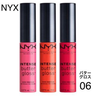 エヌワイエックス(NYX)のNYX インテンスバターグロス06  お買い得の3本セット 箱入り(リップグロス)