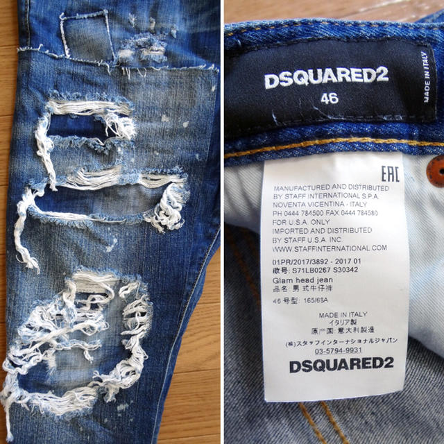 DSQUARED2(ディースクエアード)のDSQUARED2 GLAM HEAD JEAN 国内正規品 メンズのパンツ(デニム/ジーンズ)の商品写真