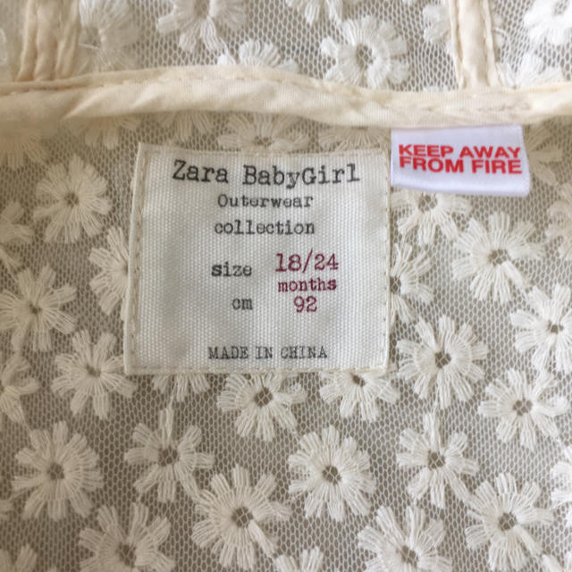 ZARA KIDS(ザラキッズ)のZARA babyレインジャケット キッズ/ベビー/マタニティのこども用ファッション小物(レインコート)の商品写真