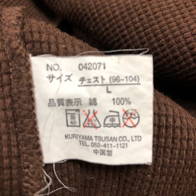 茶色 タンクトップ メンズのトップス(タンクトップ)の商品写真