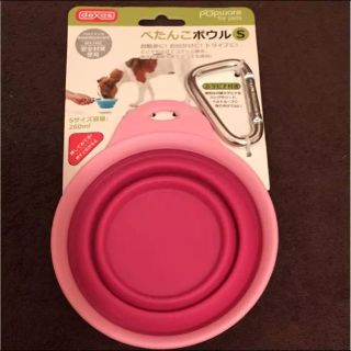 新品★正規品★ぺたんこボウルS★ピンク★ペタンコボウル(犬)