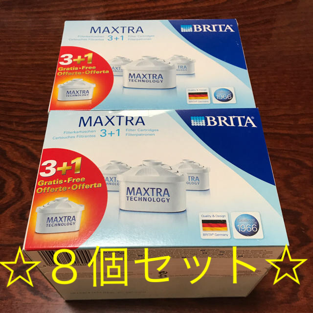 お買い得☆BRITA 新品 カートリッジ ８個セット ブリタ インテリア/住まい/日用品のキッチン/食器(浄水機)の商品写真