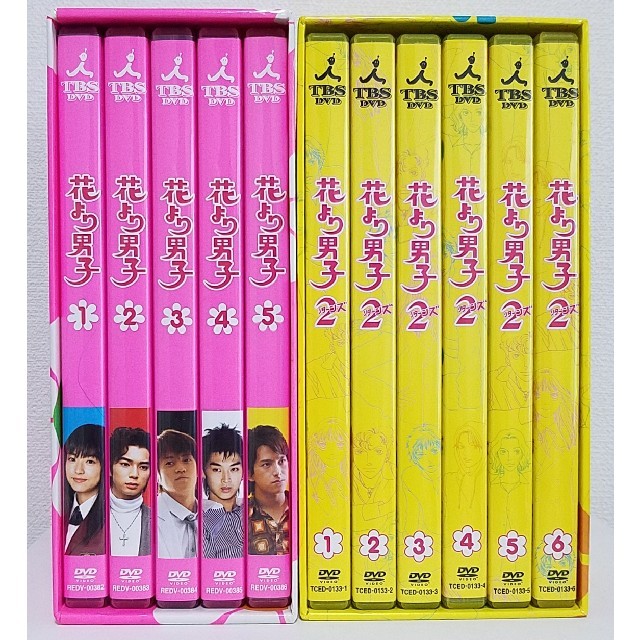 花より男子 DVD Box 2セット