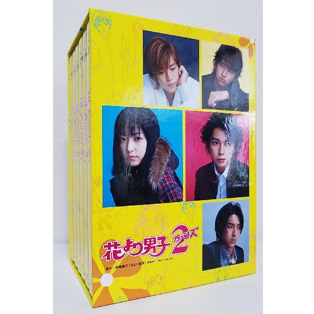 花より男子・花より男子2リターンズ 花男 DVD セット エンタメ/ホビーのDVD/ブルーレイ(TVドラマ)の商品写真