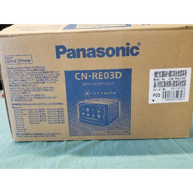 Panasonic パナソニックDVD/Bluetoothステリモ対応地デジCN-RE03Dの通販 by andy-shop｜パナソニックならラクマ - 得価超激得
