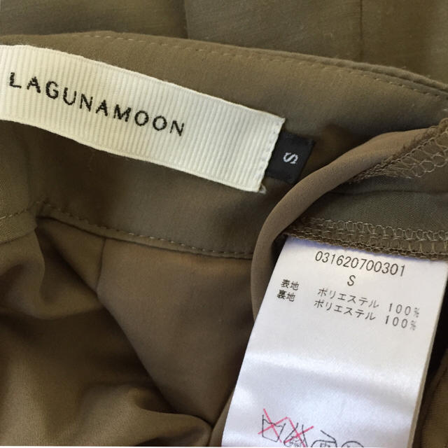 LagunaMoon(ラグナムーン)のラグナムーン フレアガウチョパンツ S LAGUNAMOON  レディースのパンツ(カジュアルパンツ)の商品写真