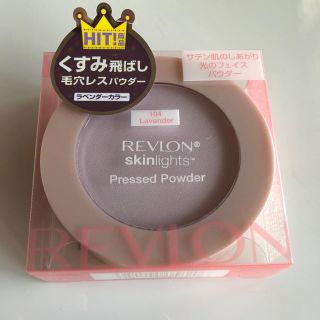 レブロン(REVLON)のREVLON レブロンフェイスパウダー(フェイスパウダー)