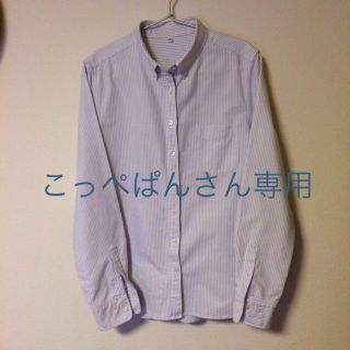 ムジルシリョウヒン(MUJI (無印良品))のこっぺぱんさん専用(シャツ/ブラウス(長袖/七分))