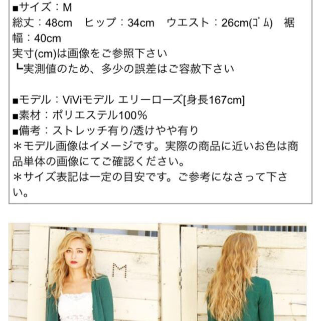 ハイウエスト コクーンスカート☆ レディースのスカート(ミニスカート)の商品写真