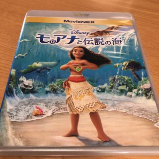 ディズニー(Disney)のモアナと伝説の海ブルーレイ＋純正ケース(キッズ/ファミリー)