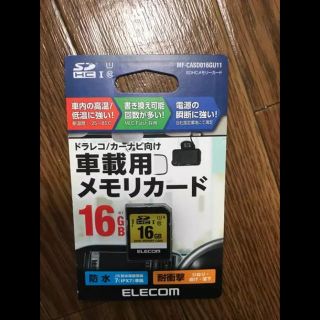 エレコム(ELECOM)のメモリカード 16GB(その他)